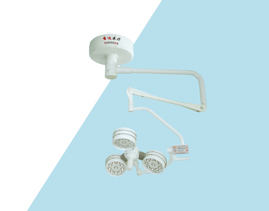 LED-3（經(jīng)濟(jì)型）LED手術(shù)無(wú)影燈