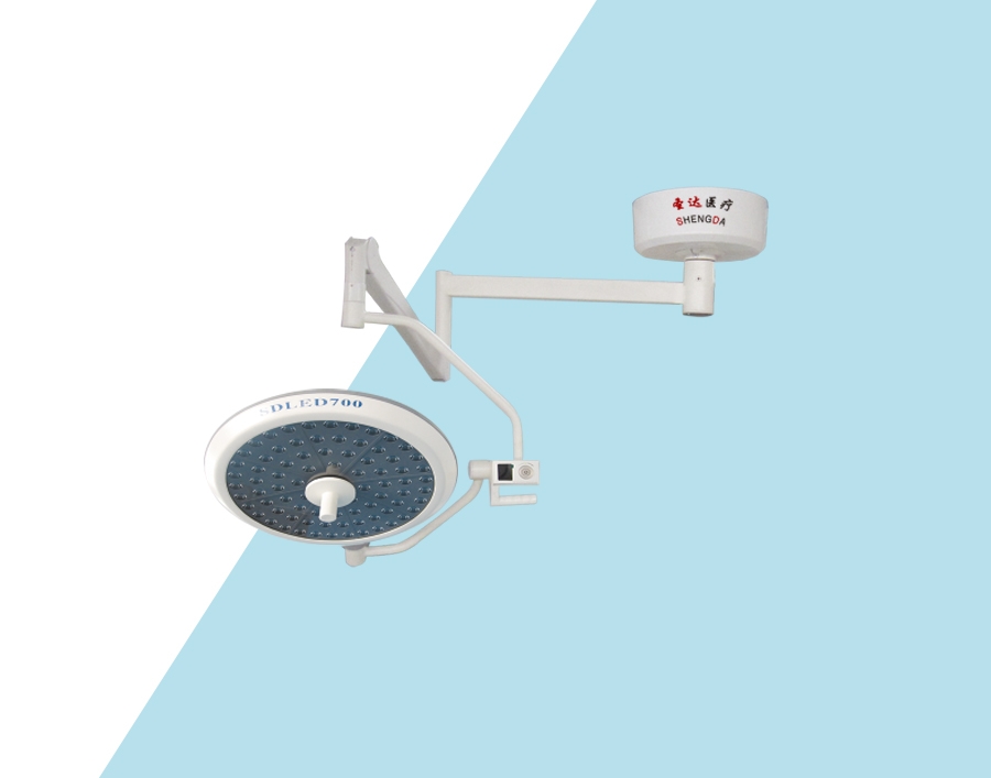 LED-700 LED手術(shù)無(wú)影燈